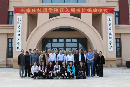 ʯ���f�и߼�(j��)�����W(xu��)У